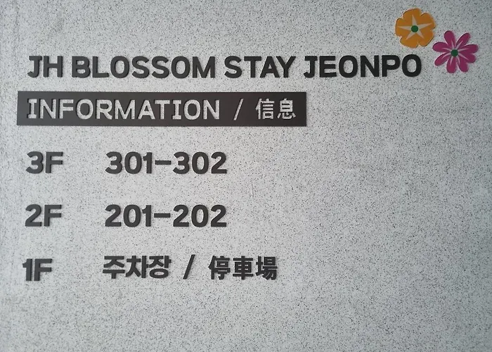 201jhblossomstayjeonpo